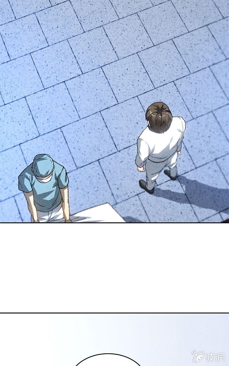 Page 12 of Chapter 44