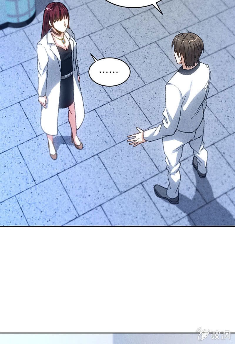 Page 17 of Chapter 44