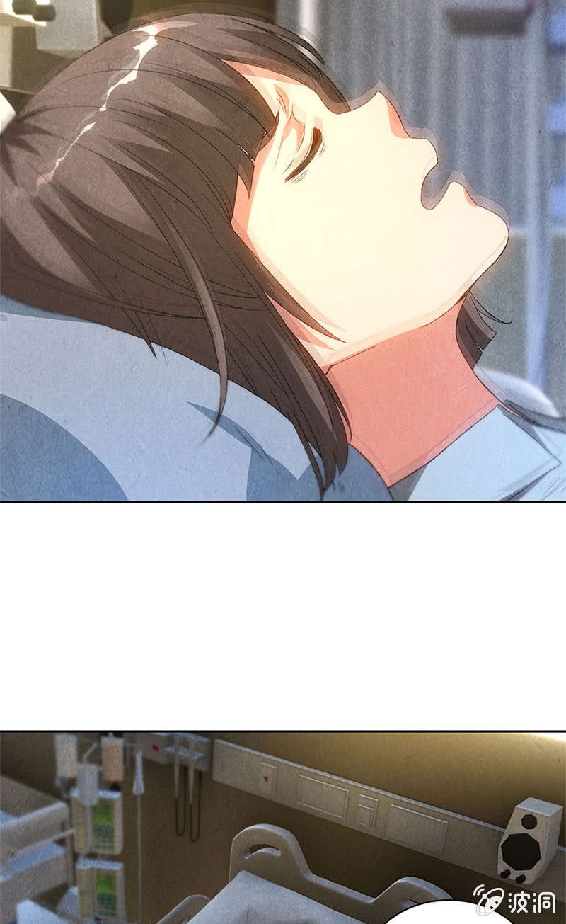 Page 25 of Chapter 44