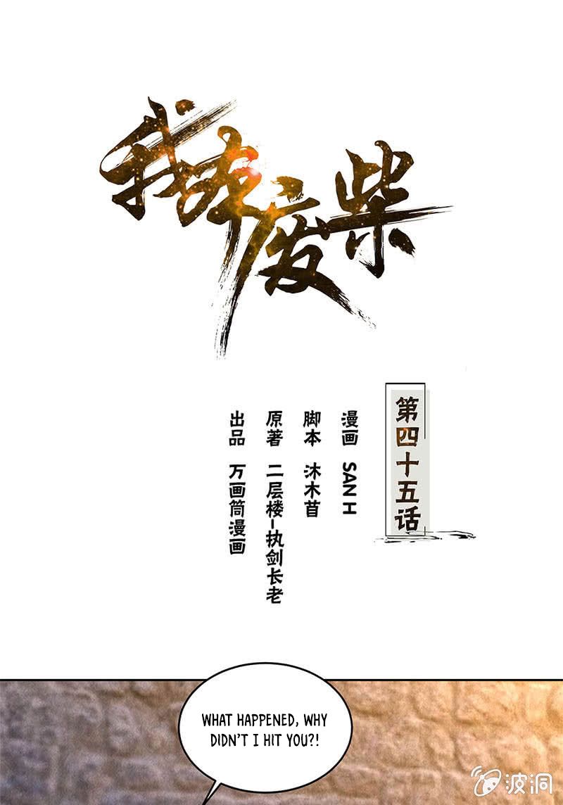 Page 1 of Chapter 45