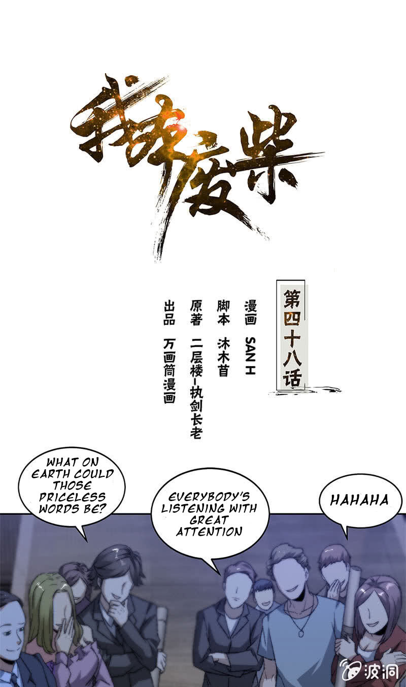 Page 1 of Chapter 48