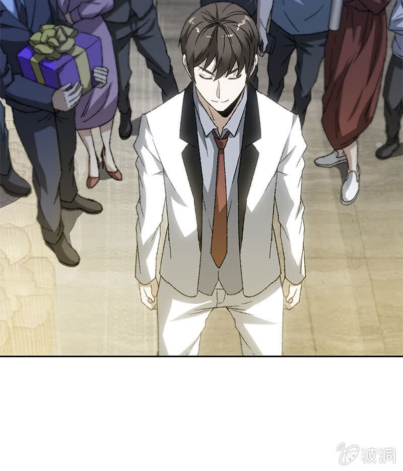 Page 2 of Chapter 48