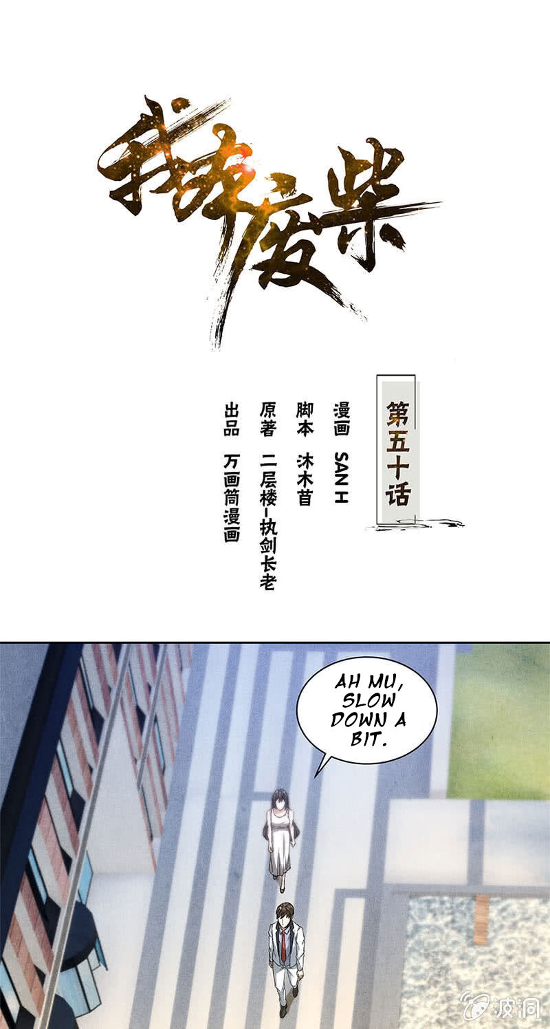 Page 1 of Chapter 50