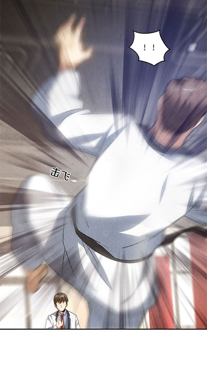 Page 19 of Chapter 51