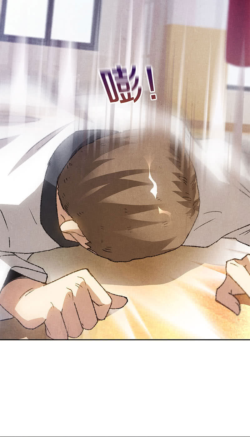 Page 39 of Chapter 51