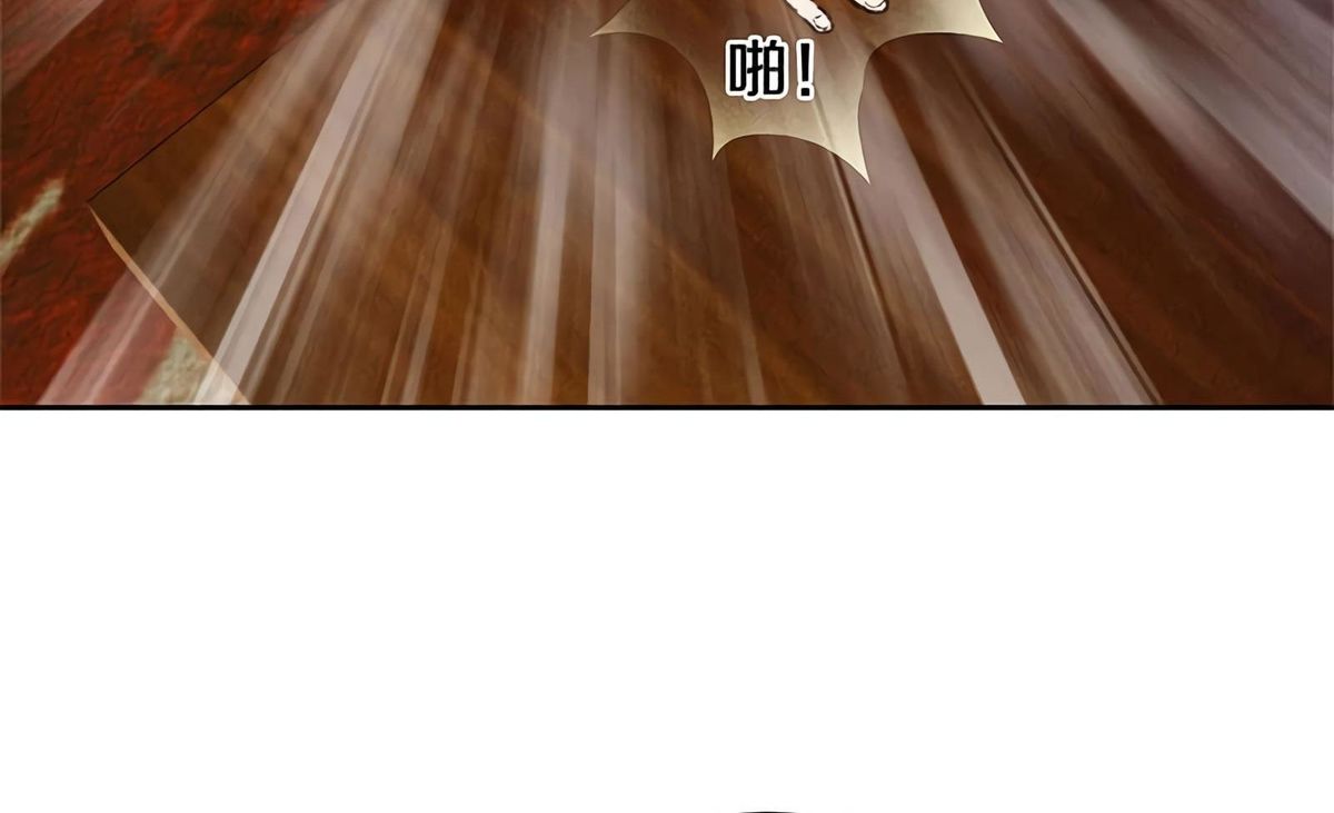 Page 10 of Chapter 52
