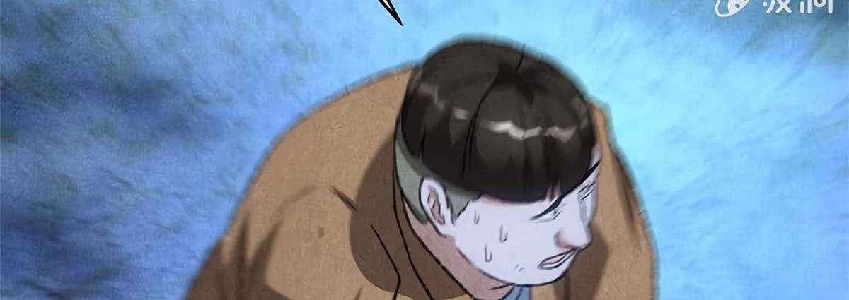 Page 72 of Chapter 53