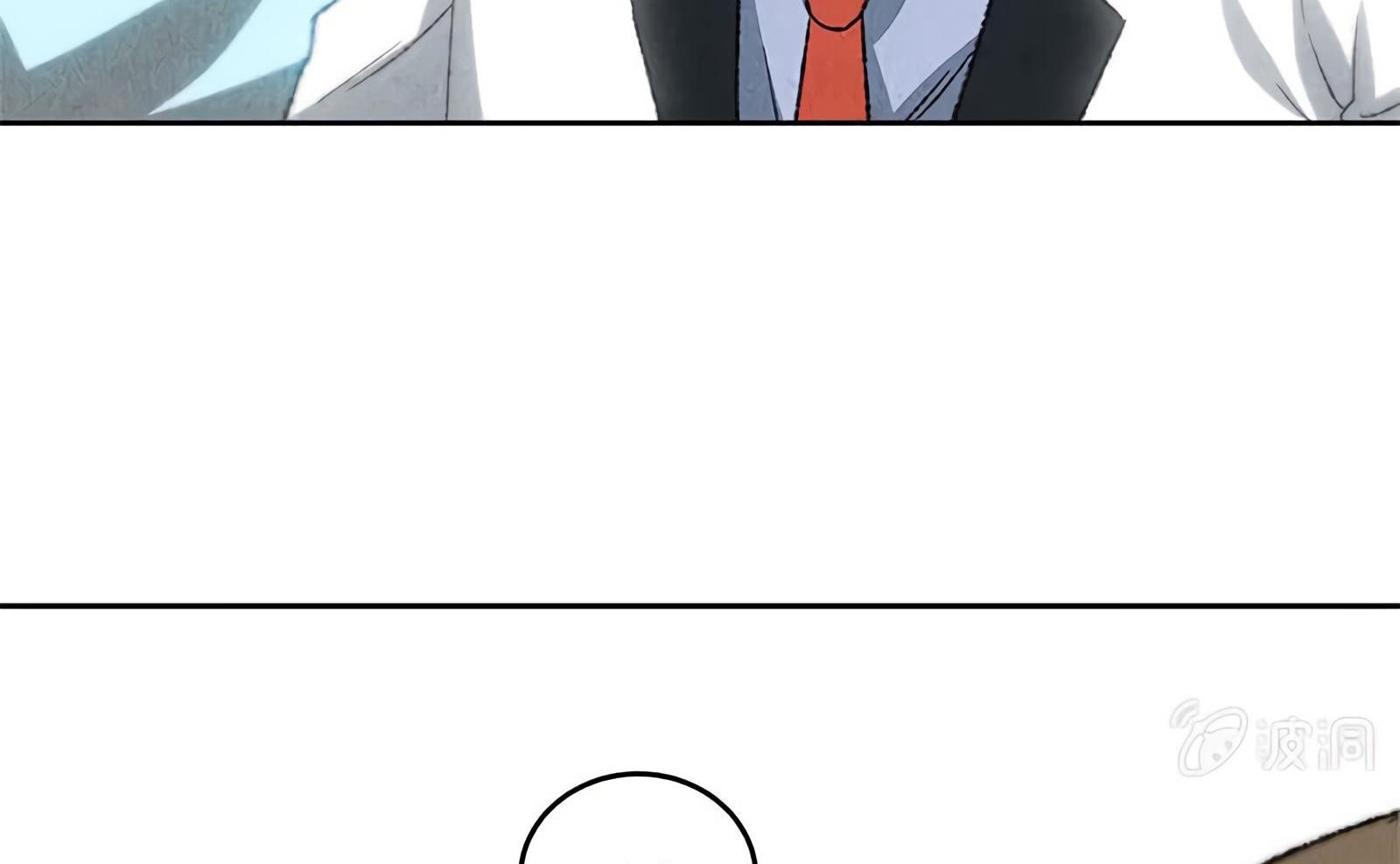 Page 53 of Chapter 54