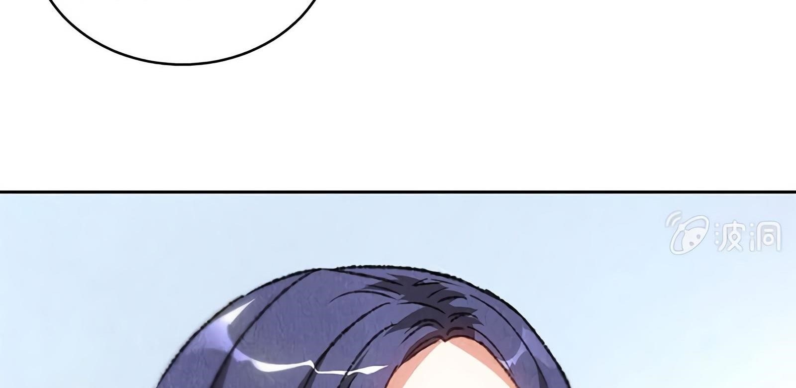 Page 70 of Chapter 54