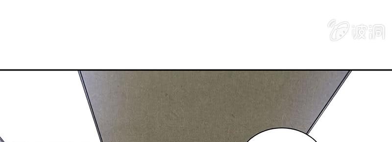 Page 75 of Chapter 56