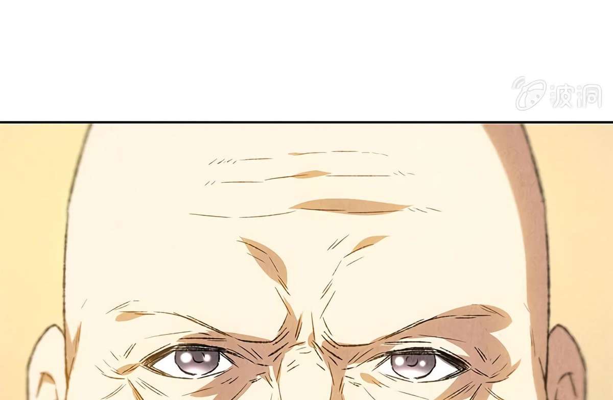 Page 19 of Chapter 57