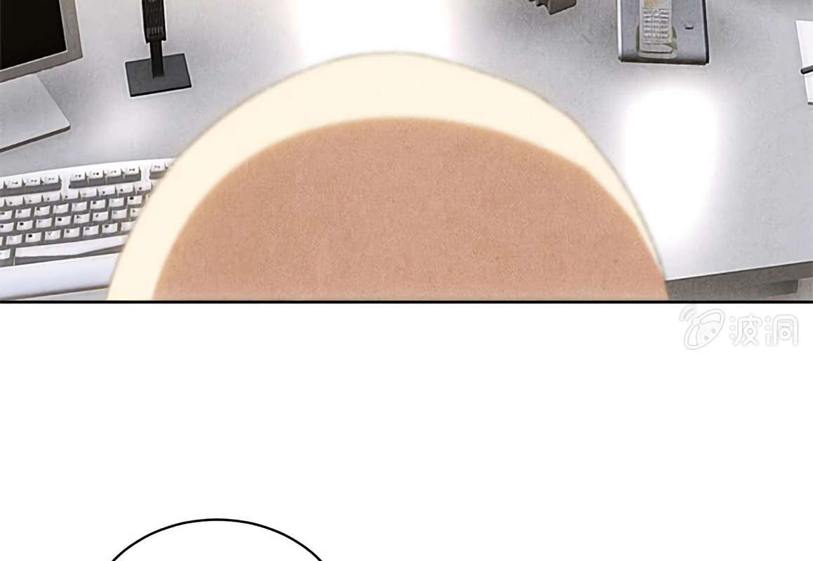 Page 33 of Chapter 57