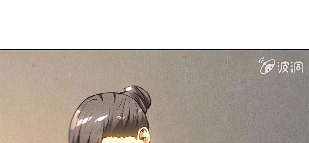 Page 78 of Chapter 57