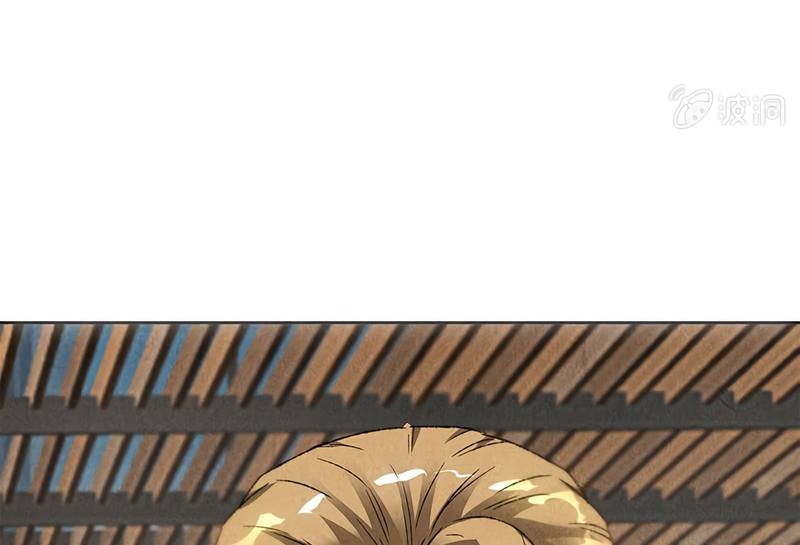 Page 26 of Chapter 58