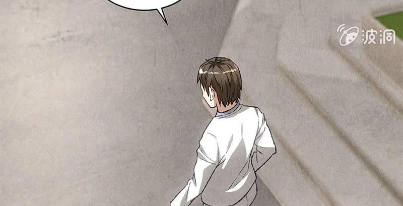 Page 79 of Chapter 58