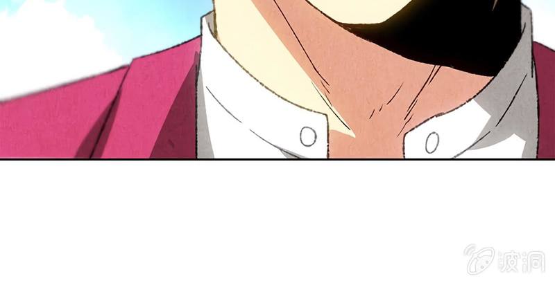 Page 88 of Chapter 58