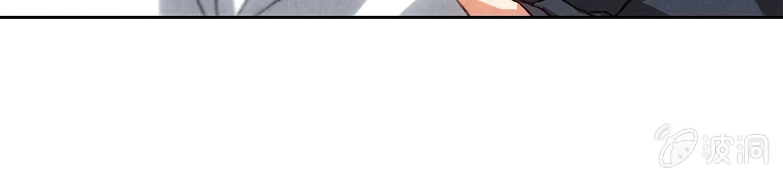 Page 106 of Chapter 59