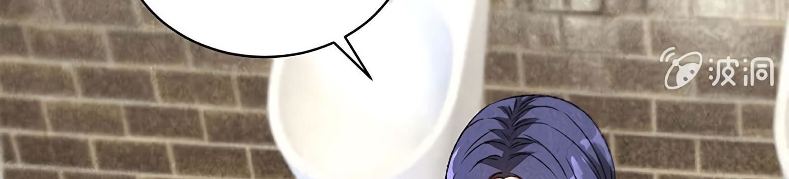 Page 114 of Chapter 59
