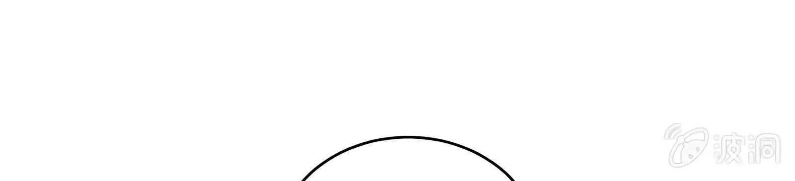 Page 98 of Chapter 59