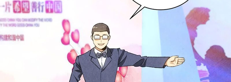 Page 27 of Chapter 60