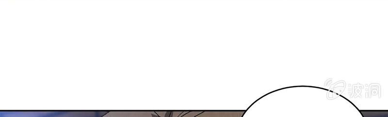 Page 50 of Chapter 60