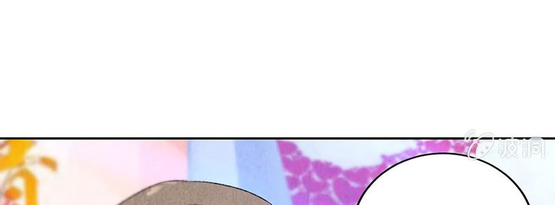 Page 65 of Chapter 60