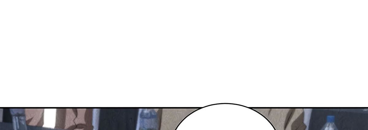 Page 21 of Chapter 61