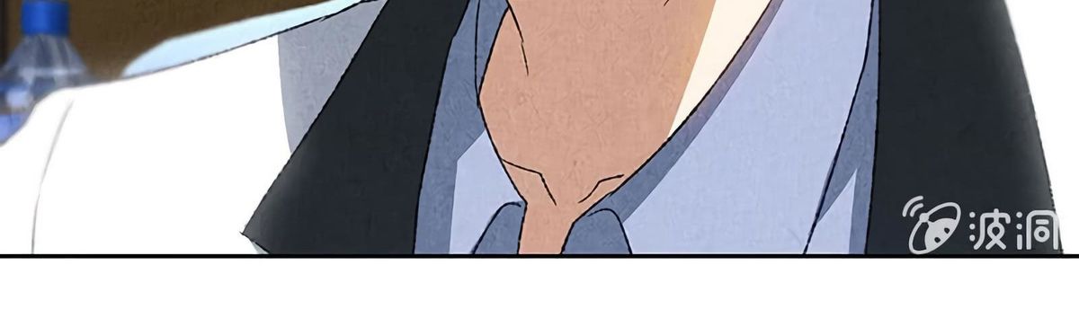Page 54 of Chapter 61
