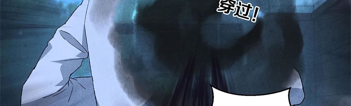 Page 112 of Chapter 62