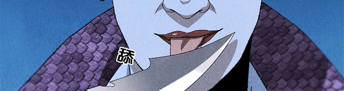 Page 174 of Chapter 62