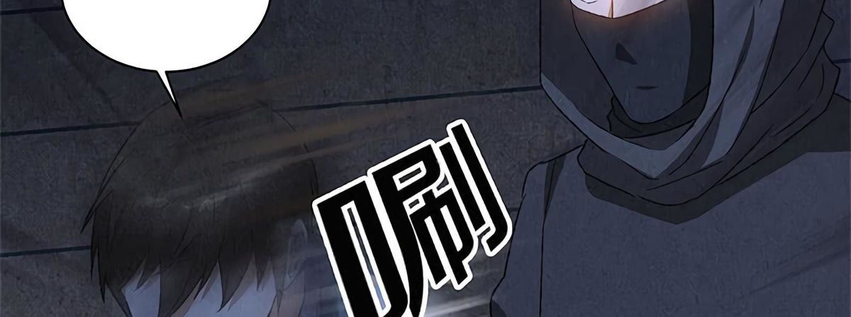 Page 38 of Chapter 62