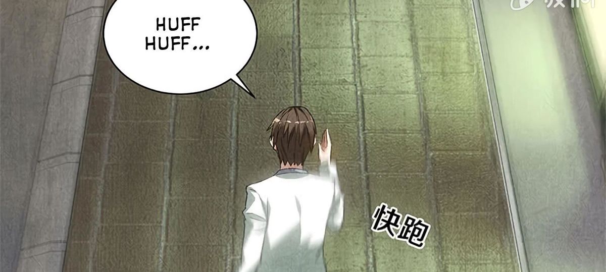 Page 5 of Chapter 63