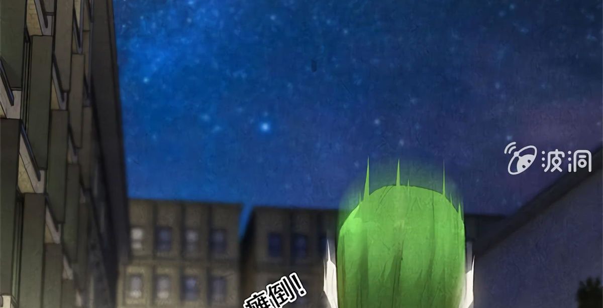 Page 124 of Chapter 63
