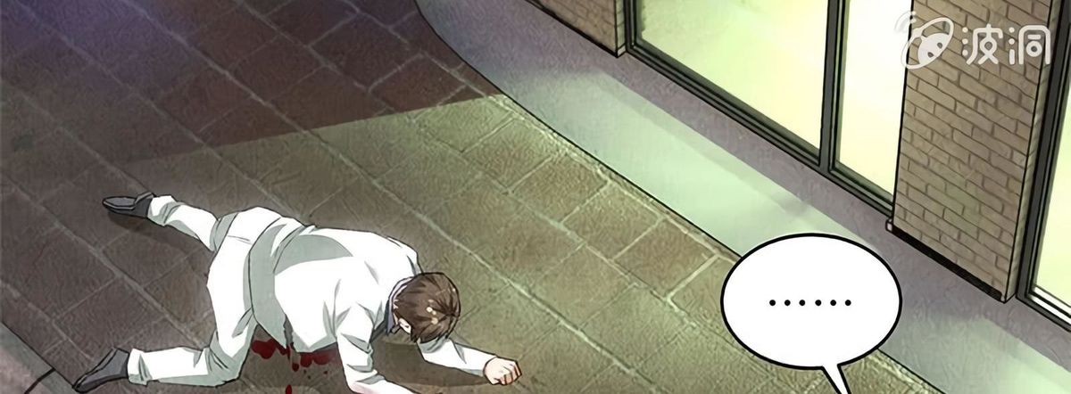 Page 45 of Chapter 63
