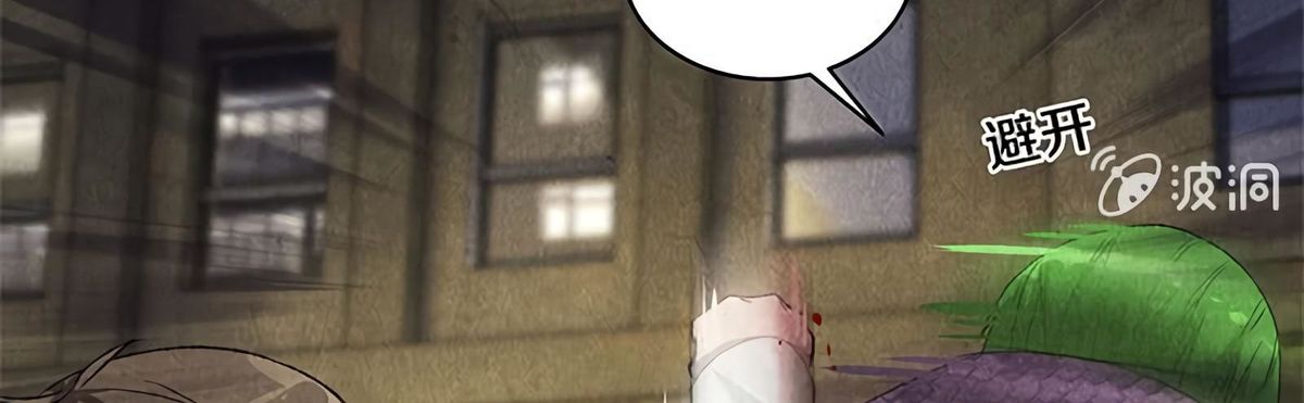 Page 69 of Chapter 63