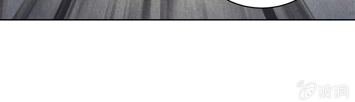 Page 103 of Chapter 64