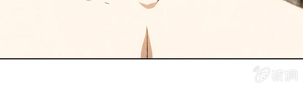 Page 120 of Chapter 64
