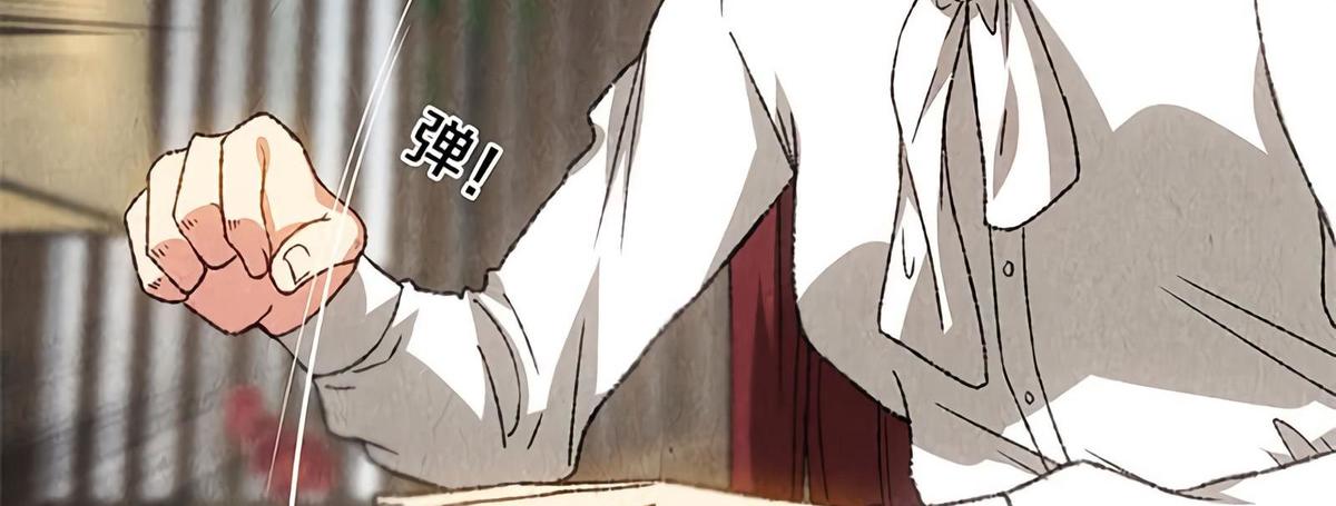 Page 124 of Chapter 64