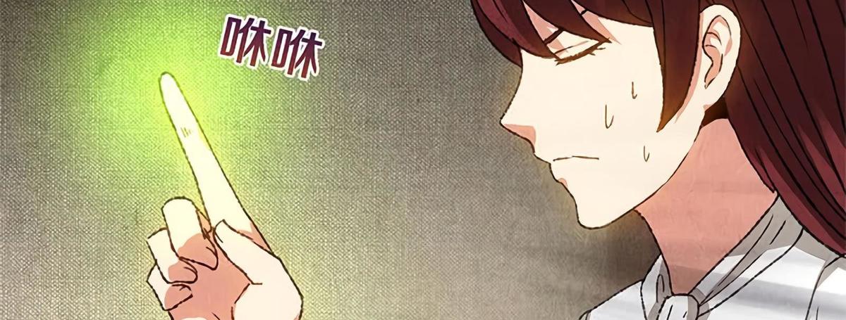 Page 133 of Chapter 64