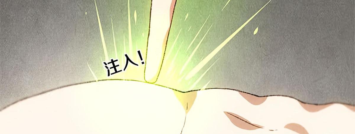 Page 138 of Chapter 64