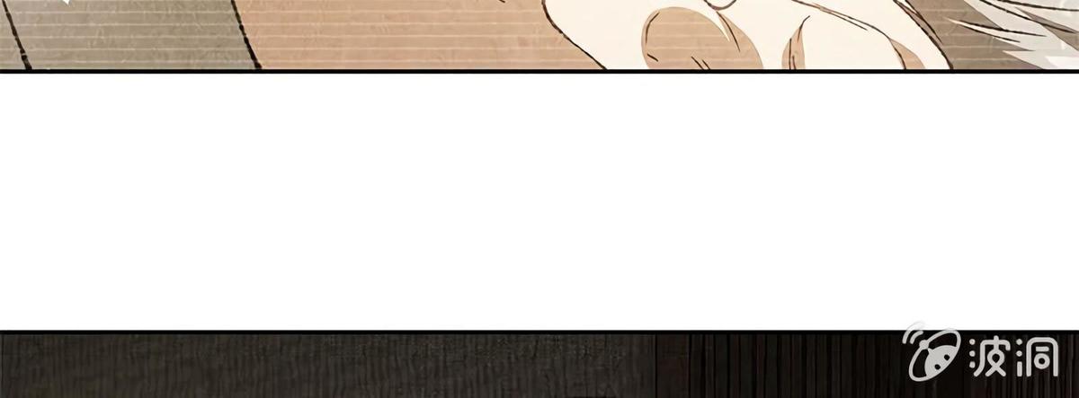 Page 30 of Chapter 64