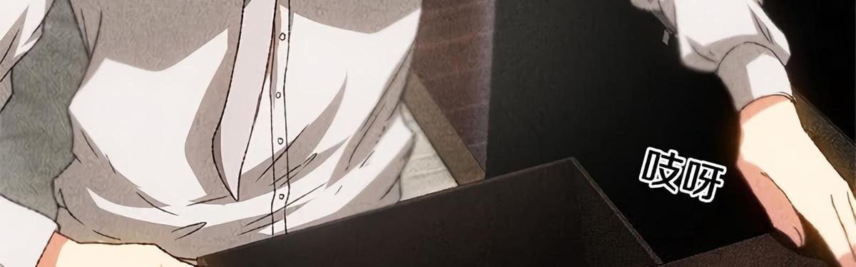 Page 41 of Chapter 64