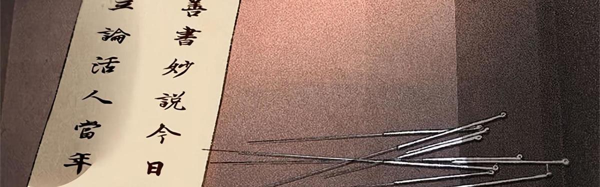 Page 46 of Chapter 64