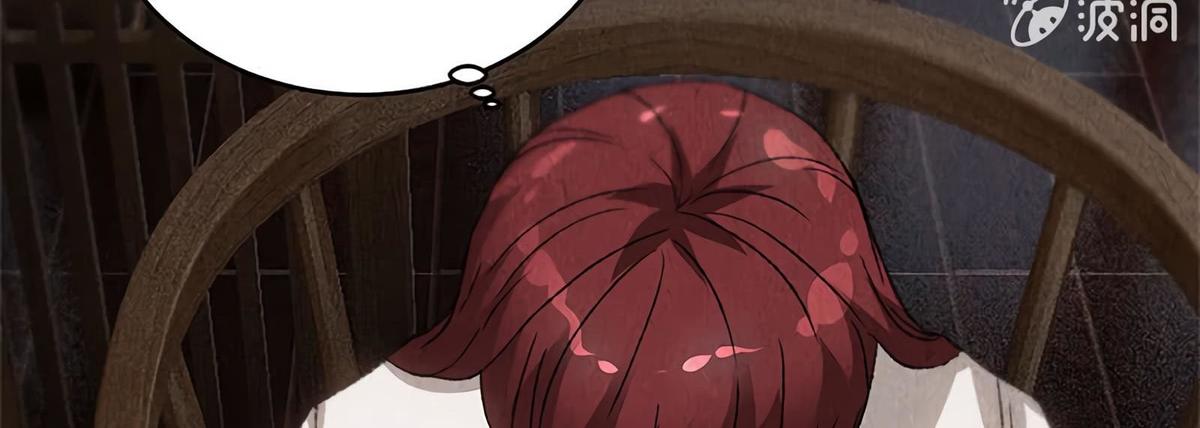 Page 74 of Chapter 64