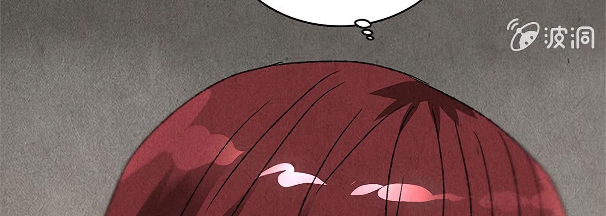 Page 79 of Chapter 64