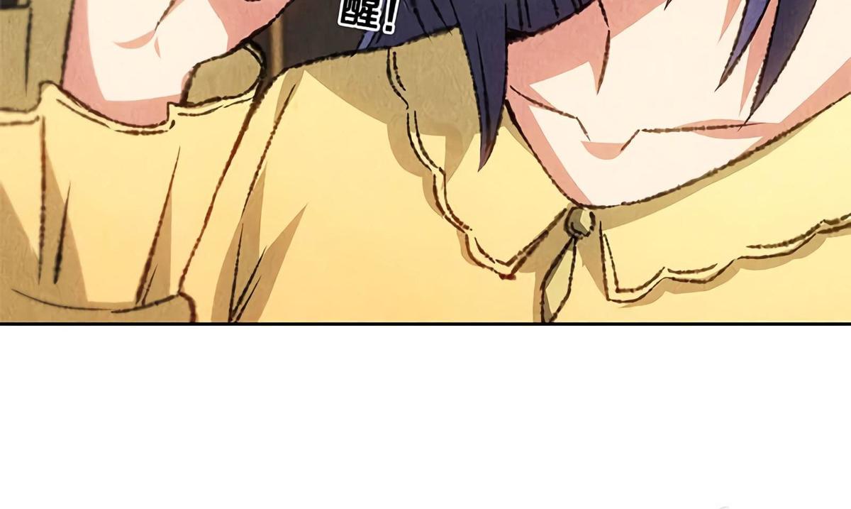 Page 12 of Chapter 65