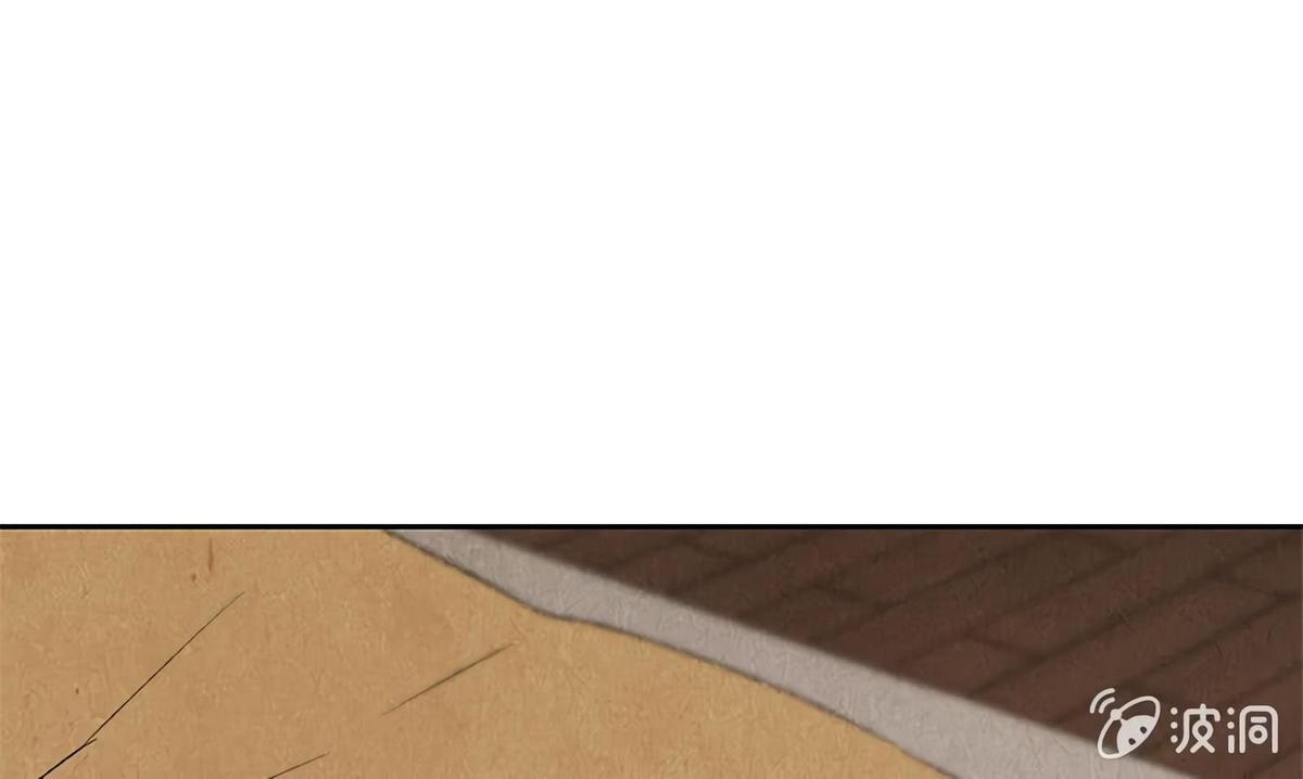 Page 20 of Chapter 65