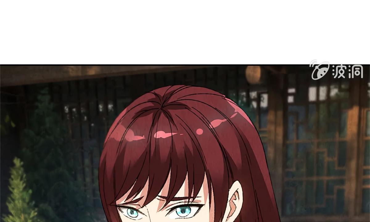 Page 43 of Chapter 65