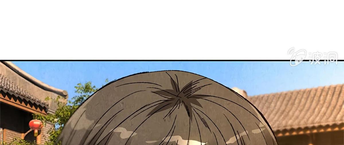 Page 73 of Chapter 65