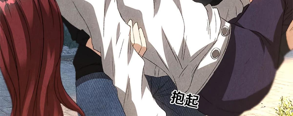 Page 96 of Chapter 65